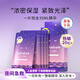 lululun夜間超保濕深層補(bǔ)水滋潤(rùn)面膜5片/袋 貼片式美白淡斑提亮膚色精華