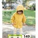 幼歌（YOUGE）【扭扭系列】嬰幼兒春季品可愛小鴨恐龍連帽寬松舒適外套 明黃小鴨外套 90 cm