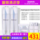 新生活化妝品晶鉆黃金抗皺護(hù)膚系列套裝盒補水護(hù)膚品專柜正品官網(wǎng)旗艦 晶鉆珍珠護(hù)膚系列