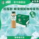 星巴克（Starbucks）星選 即飲咖啡 拿鐵 270ml*15瓶 瓶裝咖啡飲料低脂肪