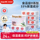德佑乳霜紙3層110抽*6包 云柔巾柔紙巾嬰兒保濕抽紙柔潤(rùn)面巾紙