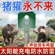 森馳嚇豬獾驅(qū)獾子神器莊稼地驅(qū)野獸野豬報警器太陽能動物叫聲汽車喇叭 四面爆閃爆響驅(qū)獸燈