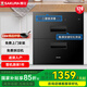 櫻花（SAKURA）消毒柜嵌入式家用廚房餐具碗柜筷120L大容量獨(dú)立雙模嵌入式碗柜消毒紅外線烘干高溫碗架 二星級 120L ZTD120-E2