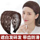 格蒙蕾絲寬邊發(fā)箍女遮白發(fā)神器夏季透氣束發(fā)頭箍簡(jiǎn)約帶齒防滑發(fā)卡頭飾