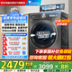 小天鵝（LittleSwan）滾筒洗衣機全自動家用 小烏梅超薄 TG100SC83 超微凈泡 10KG大容量 家電國家補貼20%  以舊換新