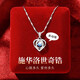 GLTEN施華洛世奇鋯999銀項(xiàng)鏈女2025新款七夕情人節(jié)生日禮物送女友老婆