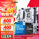 七彩虹（Colorful）B760/Z790主板搭英特爾i5 12490F/12600KF/13490F/14600KF 電腦臺式diy 主板CPU套裝 B760M-T WIFI D5 戰(zhàn)斧 12代丨