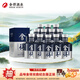 舍得沱牌 品味舍得米蘭時(shí)尚藝術(shù)版  濃香型白酒 52度 100mL 12瓶