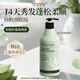 所望頭皮護(hù)理植物洗發(fā)水男女士水楊酸止癢去油蓬松滋養(yǎng)洗發(fā)露 500ml