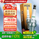 NGK鉑金火花塞ZFR6BGP-S四支裝奧德賽鋒范雅閣飛度理念CRV思域思鉑睿