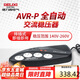 德力西電氣穩(wěn)壓器電腦冰箱小型插座式全自動便攜式單相穩(wěn)定電源 2000VA