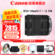 佳能（Canon）RF全畫幅微單鏡頭 專業(yè)變焦鏡頭打鳥 適合R7 RP R10 R5 R6二代 R8 R50 R100微單相機 RF 24-105mm IS STM標準變焦 套餐一【UV鏡+星光鏡+偏