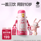 babycare兒童三飲保溫杯水杯水壺寶寶學(xué)飲吸管杯316L不銹鋼上學(xué)男女3-6歲+