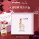 希思黎（Sisley）魅惑水鉆光唇膏10號水感輕裸3g化妝品套裝送女友七夕情人節(jié)禮物