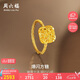 周六福爆閃方糖5G工藝黃金戒指女七夕生日禮物計(jì)價(jià)A0113174 16號約2.74g
