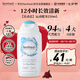 芳芯（femfresh）【樂(lè)動(dòng)芯】運(yùn)動(dòng)健身250mL  女性私密處護(hù)理清潔洗液