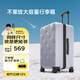 不萊玫行李箱京東合作款拉桿箱旅行箱登機箱密碼皮箱子 灰色26英寸Plus