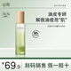 谷雨白千松露控油水乳套裝 控油祛痘淡印修護(hù)保濕護(hù)膚品母親節(jié)禮物 白千松露控油輕顏細(xì)膚水120ml