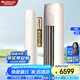 格力（GREE）空調(diào)3匹【超級省電】立式柜機(jī) 一級能效 節(jié)能省電靜音智能WiFi殺菌防冷風(fēng)變頻冷暖 家用空調(diào) 云逸 3匹 三級能效 【適用30-40平米】