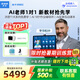 步步高（BBK）AI學(xué)習(xí)機(jī)S9【接入DeepSeek】 學(xué)練機(jī)平板電腦教材同步練 幼小初高全科輔導(dǎo)家教機(jī) 14.2英寸 8+256G