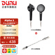 達(dá)音科（DUNU）ALPHA3平頭塞有線耳機(jī)入門級(jí)發(fā)燒hifi入耳式音樂(lè)耳塞動(dòng)圈單元高音質(zhì)男生女生2023新款耳機(jī) 3.5MM單端 黑色 + DTC 80 耳放線