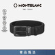 萬寶龍MONTBLANC風(fēng)尚3.0 矩形圓邊帶扣35mm雙面腰帶皮帶130587男士禮物