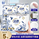 潔云衛(wèi)生紙402張*5包 L碼抽取式原生木漿廁紙草紙平板紙花生牛軋?zhí)? title=