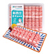 新西蘭進(jìn)口羔羊腹肉卷400g