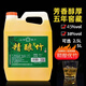 FJ山西竹葉青酒產(chǎn)地杏花酒純糧食酒浸泡藥材45度10斤竹酒壺散酒水 38度 2.5L 1桶 約5斤 陳（5）