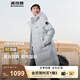 波司登（BOSIDENG）2025新款羽絨服男女同款過膝長款連帽90絨面包服外套B250245171DS 【店長推薦】淡灰藍|5979 XL 175/96A 體重約140-155斤
