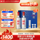 國窖1573【生日禮盒】濃香型白酒 經典禮盒送酒具 過節(jié)送禮宴請 純糧酒 38度 500mL 2瓶 藍調酒具禮盒