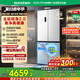 容聲方糖505升主動凈味雙系統(tǒng)十字四開門超薄嵌入式電冰箱制冰一級能效除菌白色冰箱 國家補貼20% BCD-505P60CZMAD-LV34月巖白