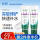 協(xié)和硅霜50g*2身體乳保濕乳面霜防風(fēng)隔離補水保濕滋潤修護(hù)國貨