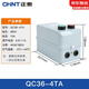 正泰（CHNT）電磁啟動(dòng)器磁力起動(dòng)器QC36-4TA 電動(dòng)機(jī)保護(hù)磁力開(kāi)關(guān)380V 11A