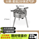 火楓（FIRE-MAPLE）戶(hù)外爐具擎天爐七頭爐裝備高山氣爐大功率爐頭野炊做飯套鍋自駕游 星焰2代 七頭爐+腳（配擋風(fēng)板）