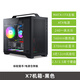 魚(yú)巢（METALFISH）X7背線(xiàn)機箱 快拆側板 密孔設計  支持MATX主板  240水冷 大手提 X7黑色機箱