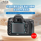 早行客（earlymen）雙片裝 適用尼康D780鋼化膜D610 D750 D810 D7200相機屏幕保護膜貼膜 玻璃鋼化膜 單反配件