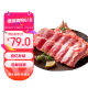 魯南順發(fā)黑豬排骨 （含脆骨10%） 凈重4斤  源頭直發(fā)