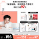 雅漾（Avene）【樊振東同款】恒潤(rùn)肌活保濕凝露50ML滋潤(rùn)保濕能量瓶敏肌乳液面霜