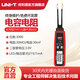 優(yōu)利德UT116A/C SMD元器件測(cè)試儀貼片電子元器件測(cè)試表測(cè)試夾 UT116A（SCAN模式）
