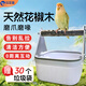 飛主流鸚鵡站架定點排便神器花椒木棍磨牙棒玩具鸚鵡磨爪器站桿桌面站臺