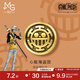 周生生七夕禮物航海王黃金轉(zhuǎn)運(yùn)珠 海賊王海賊旗足金XL串珠 92721C定價(jià)