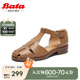 拔佳（Bata）包頭涼鞋女春新款牛皮鏤空復(fù)古英倫丁字鞋羅馬鞋ATA27AK4 棕色 38