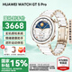 華為（HUAWEI）【國(guó)家補(bǔ)貼15%】WATCH GT 5 Pro華為智能手表玄璣感知系統(tǒng)進(jìn)階運(yùn)動(dòng)情緒健康助手長(zhǎng)續(xù)航新款 42mm 陶瓷白-陶瓷表帶