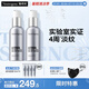 露得清三抗超A醇面霜抗皺修復(fù)早C晚A晚霜30ml*2淡紋護(hù)膚套裝520禮物