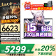 聯(lián)想拯救者Y9000P 2025【補貼20%】筆記本電腦RTX5070ti/5090/60獨顯游戲本大學生設(shè)計可選悅系/Think 補貼-i5滿血13代32G 2T固態(tài) Book14 全新升級 官方正