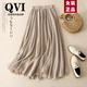 QVI高端品牌 棉麻半身裙女2025夏季新款高腰百搭顯瘦苧麻a字大擺長(zhǎng)裙 杏色 L 【建議115-135斤】