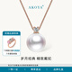 AKOYA海水珍珠項(xiàng)鏈小戴妃18K金鑲嵌鉆石8-8.5生日禮物送老婆精致0571 18K金 玫瑰金 8-8.5mm｜特選級(jí)珠光