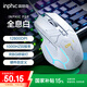 英菲克（INPHIC）PG9有線游戲鼠標 電競宏 右手通用型 rgb吃雞/lol/csgo臺式筆記本通用 12800DPI 白