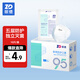 振德（ZHENDE）N95口罩醫用防護頭戴耳帶式滅菌級低阻透氣雙層熔噴布獨立裝口罩 頭戴式獨立滅菌白色10只（本批次251215到期）